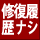 �C�������i�V