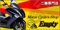��֐��X�@Empty�i�G���v�e�B�j