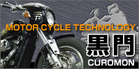 MOTOR CYCLE TECHNOLOGY ����